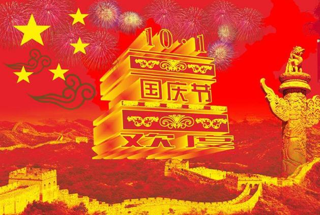 Hinweis zum chinesischen Nationalfeiertag